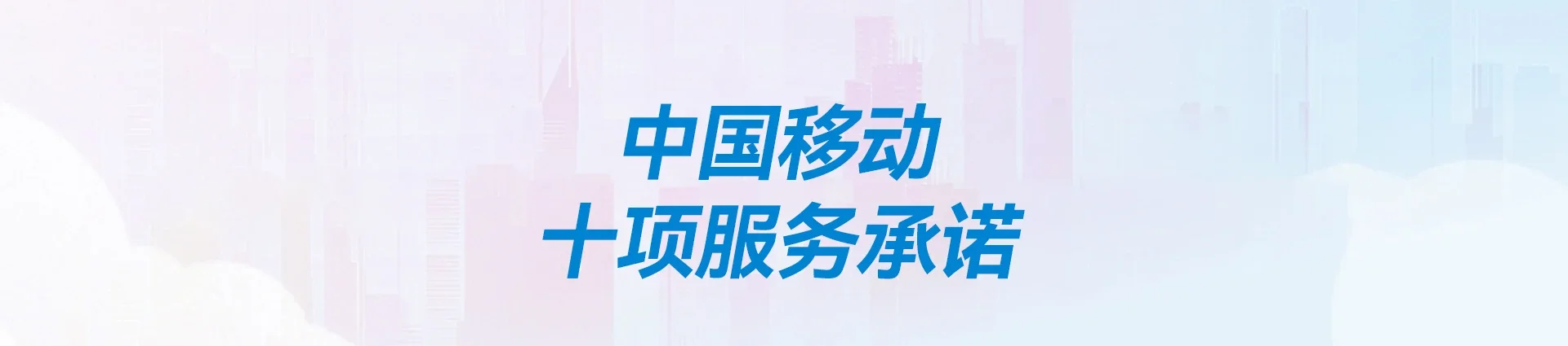 旅顺口区移动宽带