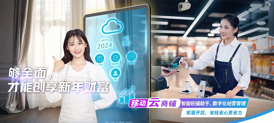 中国移动旅顺口区移动宽带