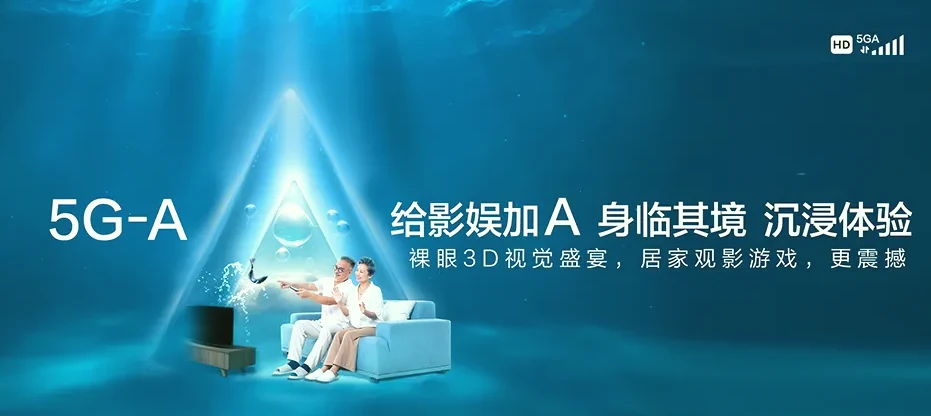 旅顺口区旅顺口区水师营街道 移动宽带