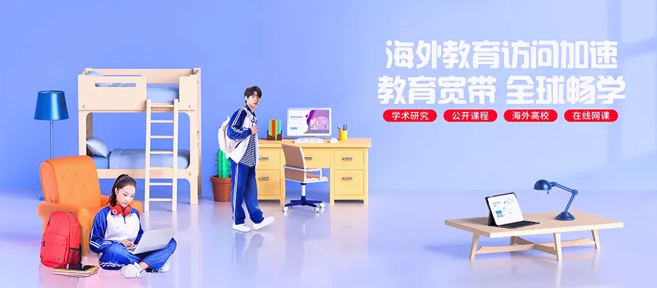 旅顺口区旅顺口区登峰街道 移动宽带